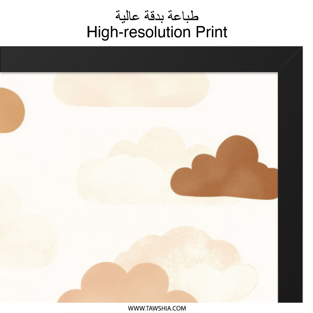 Brown Clouds Wall Art, Nursery Decor, Dreamy Sky Print, Kids Room Art, Cute Cloud Illustration, Whimsical Wall Hanging, Modern Wall Decor - Tawshia