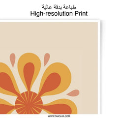 Floral Photographic Print, Retro Flower Art, 70s Inspired Decor, Botanical Wall Art, Flower Power Print, Groovy Home Decor, Flower Wall - Tawshia