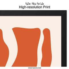 Abstract Wall Art Print, Modern Geometric Poster, Orange Pink Shapes, Contemporary Wall Decor, Stylish Home Art, Minimalist Art Print - Tawshia