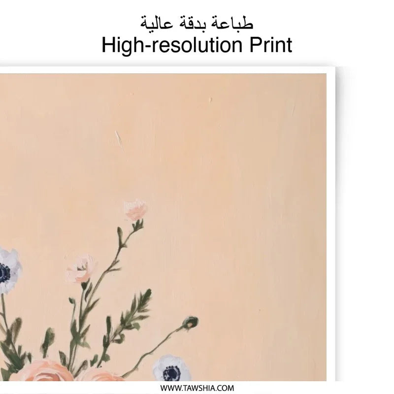 Floral Photographic Prints, Still Life Art, Orange Fruit Decor, Vase Art Print, Botanical Wall Decor, Flower Photography - Tawshia