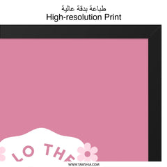 Cute Anime Wall Art, Hello There Print, Kawaii Decor, Stay Cute, Sparkly Art, Nursery Decor, Pink Wall Art, Manga Girl Art - Tawshia