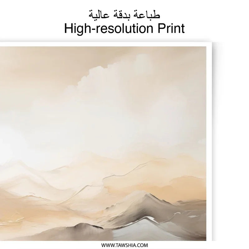 Abstract Mountain Photographic Print, Neutral Tone Landscape Art, Modern Wall Decor, Calming Nature Photography, Home Office Decor - Tawshia