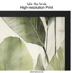 Botanical Wall Art, Tropical Leaves Print, Large Green Leaf Wall Decor, Modern Nature Art, Banana Leaf Illustration, Minimalist Art - Tawshia