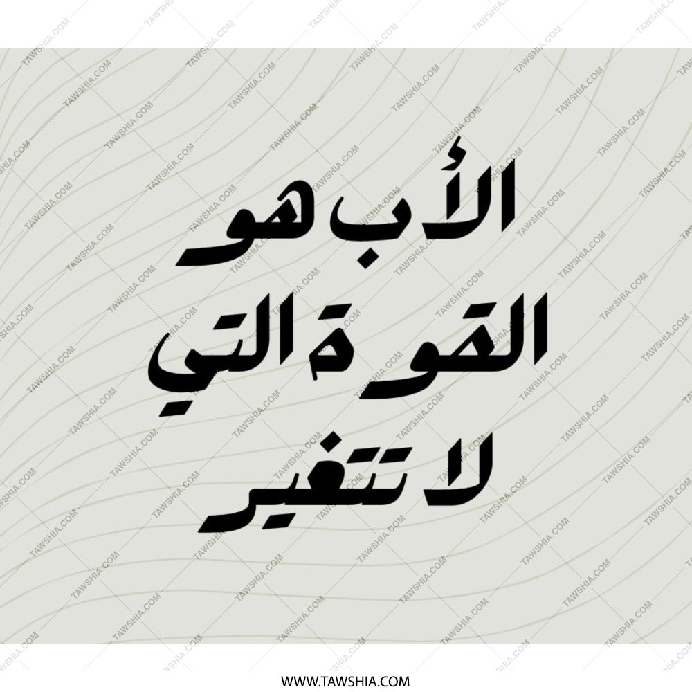 Arabic Quote Backpack, Father Figure Gift, Inspiration Backpack, Unique Travel Backpack, Durable Bag, Everyday Backpack - Tawshia