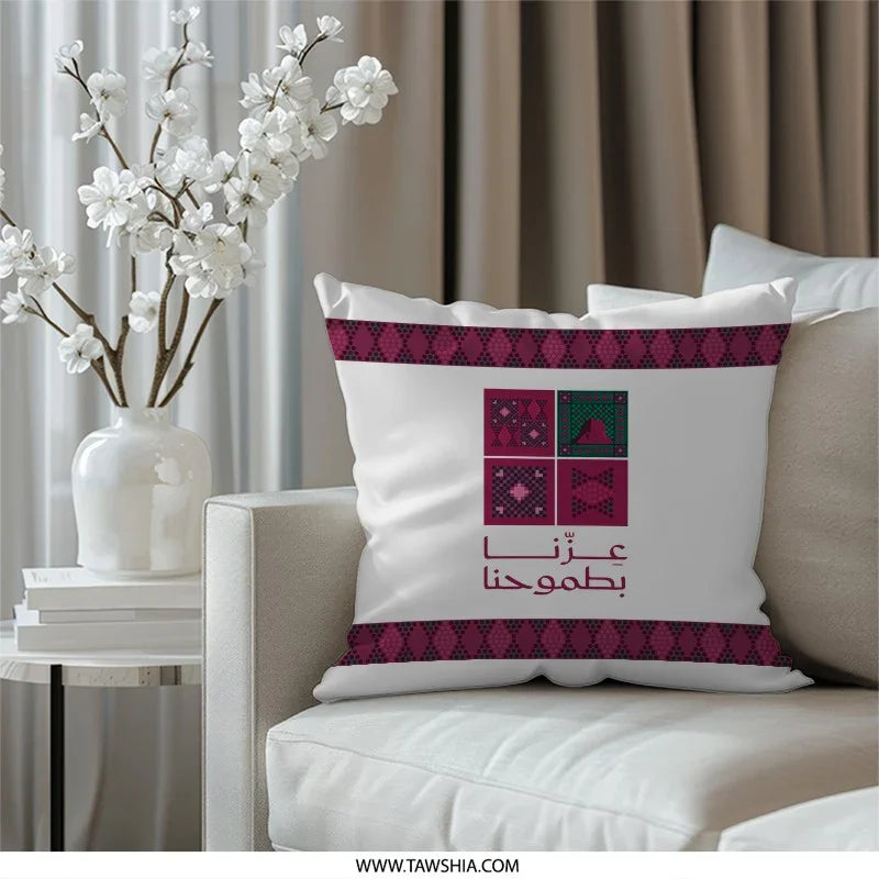 Arabic Geometric Pattern Print Pillow product