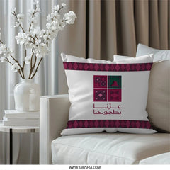 Arabic Geometric Pattern Print Pillow product
