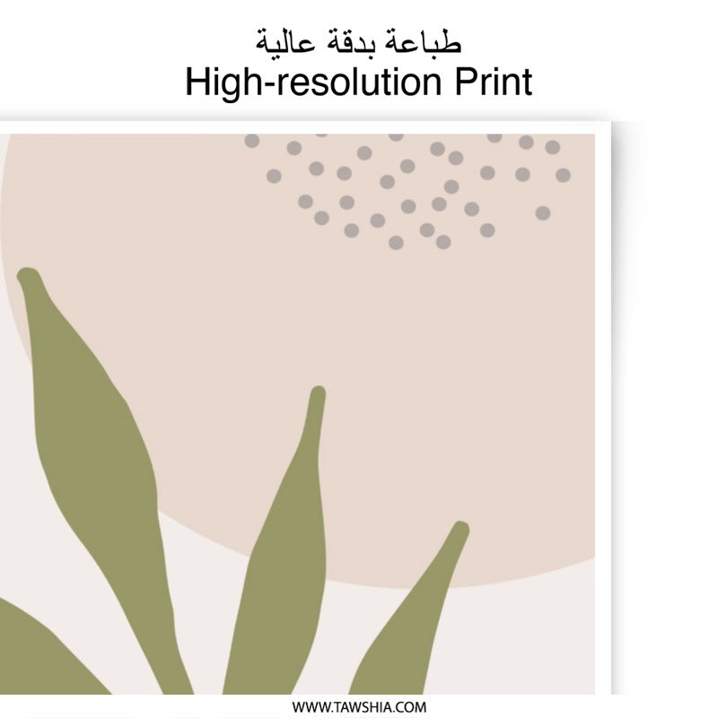 Minimalist Leaf Photographic Print, Abstract Art Print, Botanical Wall Art, Modern Home Decor, Nature Inspired Artwork - Tawshia