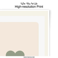 Ace of Hearts Print, Playing Card Art, Boho Photographic Print, Minimalist Wall Decor, Card Game Poster, Neutral Aesthetic, Gamer Gift - Tawshia