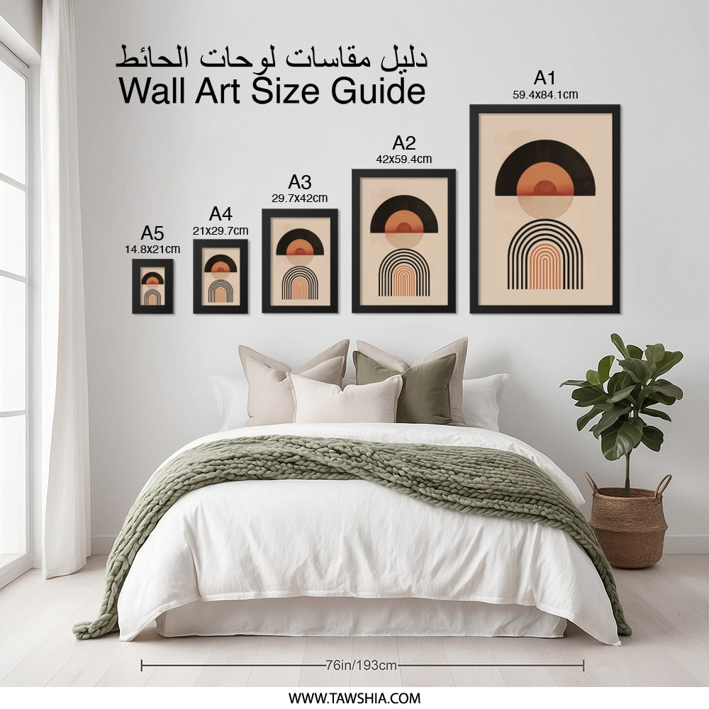 Abstract Shapes Wall Art, Modern Geometric Print, Minimalist Home Decor, Arch Circle Poster, Contemporary Art Print, Living Room Artwork - Tawshia