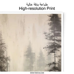 Misty Forest Photographic Prints, Atmospheric Art, Nature Wall Decor, Landscape Photography, Serene Prints, Tranquil Scene - Tawshia