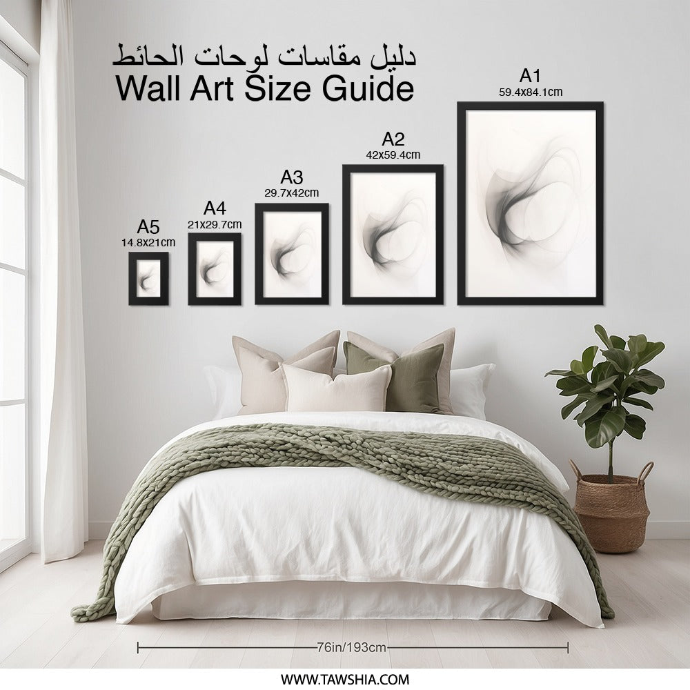 Abstract Smoke Wall Art, Minimalist Line Art Print, Modern Home Decor, Fine Art Wall Decor, Stylish Contemporary Art - Tawshia