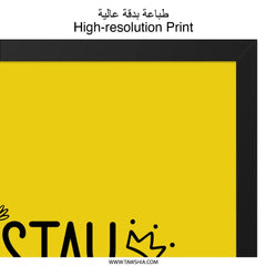 Stay Wild Art Print, Inspirational Wall Art, Positive Decor, Motivational Poster, Modern Art, Yellow Wall Art, Home Decor, Gift Idea - Tawshia