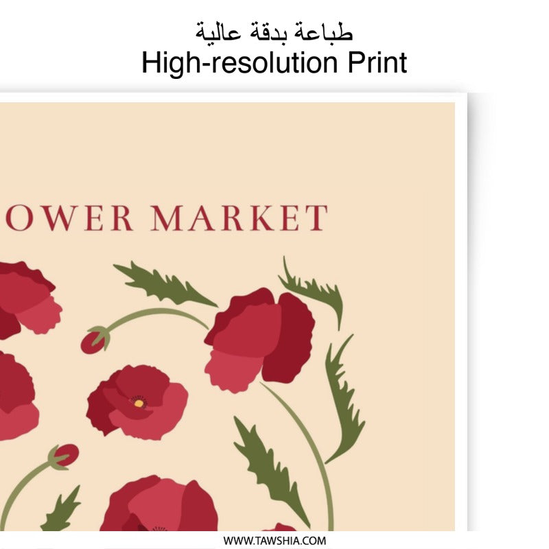 Flower Market Lisbon Photographic Print, Floral Art, Botanical Wall Decor, Modern Home Art Print, Poppy Art, Gift Idea - Tawshia
