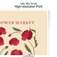 Flower Market Lisbon Photographic Print, Floral Art, Botanical Wall Decor, Modern Home Art Print, Poppy Art, Gift Idea - Tawshia