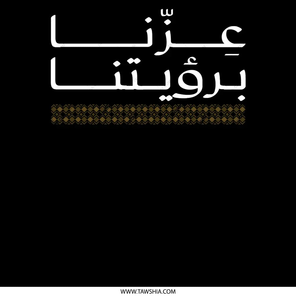 Bold Arabic Calligraphy Art Print product type