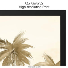Tropical Palm Tree Wall Art, Sepia Palm Print, Beach House Decor, Coastal Wall Art, Summer Vibes, Modern Wall Art, Nature Inspired Wall Art - Tawshia