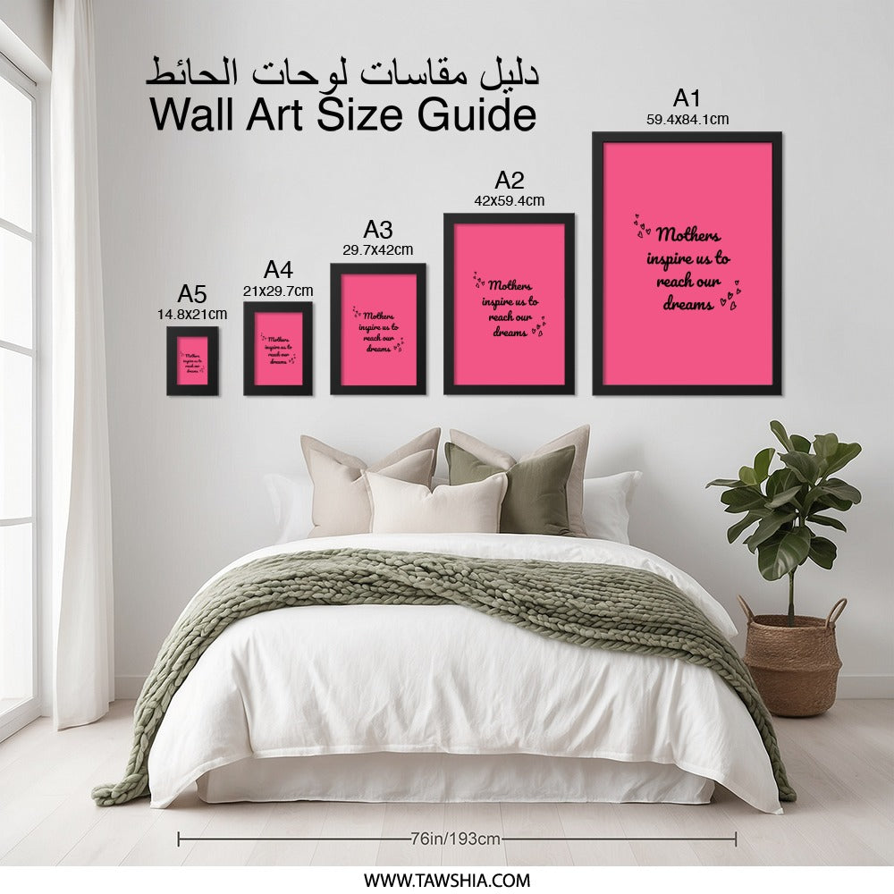 Mothers Inspire Dreams Wall Art, Inspirational Quote Print, Pink Wall Decor, Gift for Mom, Home Decor, Positive Affirmation - Tawshia