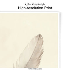 Feather Photographic Print, Boho Wall Art, Minimalist Art Print, Neutral Decor, Home Decor Print, Simple Feather Print - Tawshia
