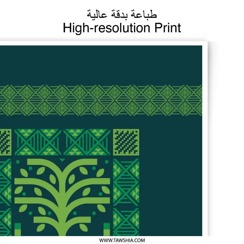 Elegant Geometric Design Digital Art Print product