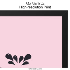 Coffee Lover Wall Art, Happiness Print, Essential Oils Decor, Kitchen Art, Minimalist Poster, Trendy Home Decor, Positive Quote Art - Tawshia