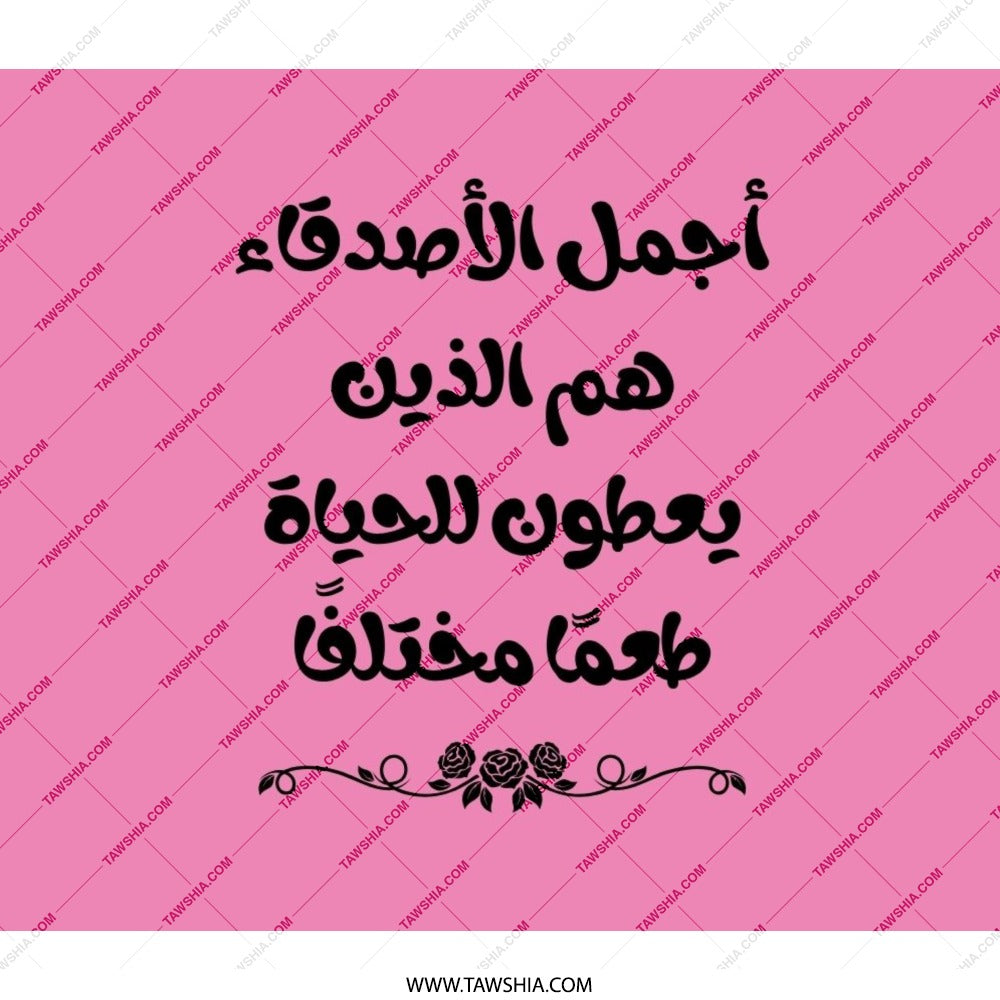 Arabic Quote Backpack, Unique Design, Gift for Friend, Stylish Backpack, Everyday Bag, School Backpack, Travel Backpack - Tawshia