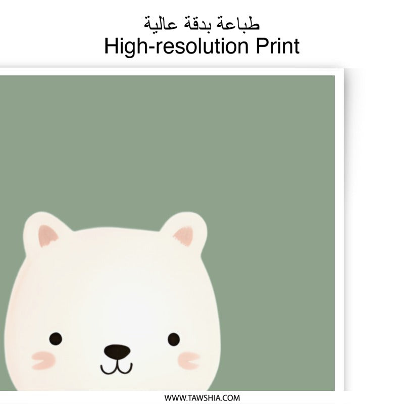 Cute Bear Photographic Prints, Floral Bear Art, Nursery Decor, Animal Wall Art, Kids Room Decor, Baby Shower Gift - Tawshia