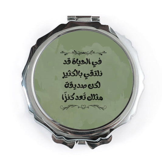 Arabic Quote Pocket Mirror, Friendship Gift, Inspirational Pocket Mirror, Pocket Mirror for Handbag, Aesthetic Mirror, Trendy Pocket Mirror - Tawshia