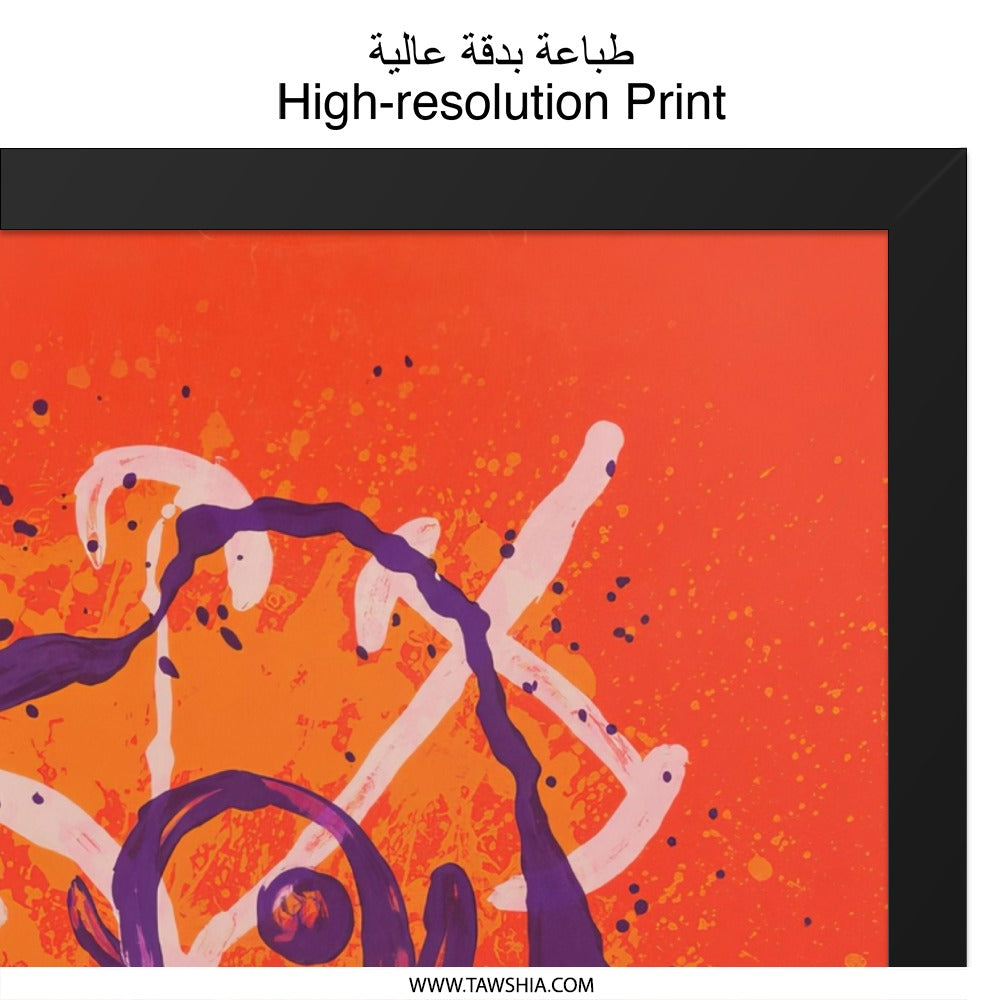 Abstract Expressionism Wall Art, Modern Art Print, Orange Purple Painting, Contemporary Art Decor, Home Office Art - Tawshia
