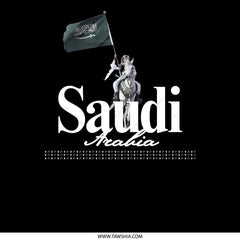 Saudi Arabia Flag Waving Horse Rider product