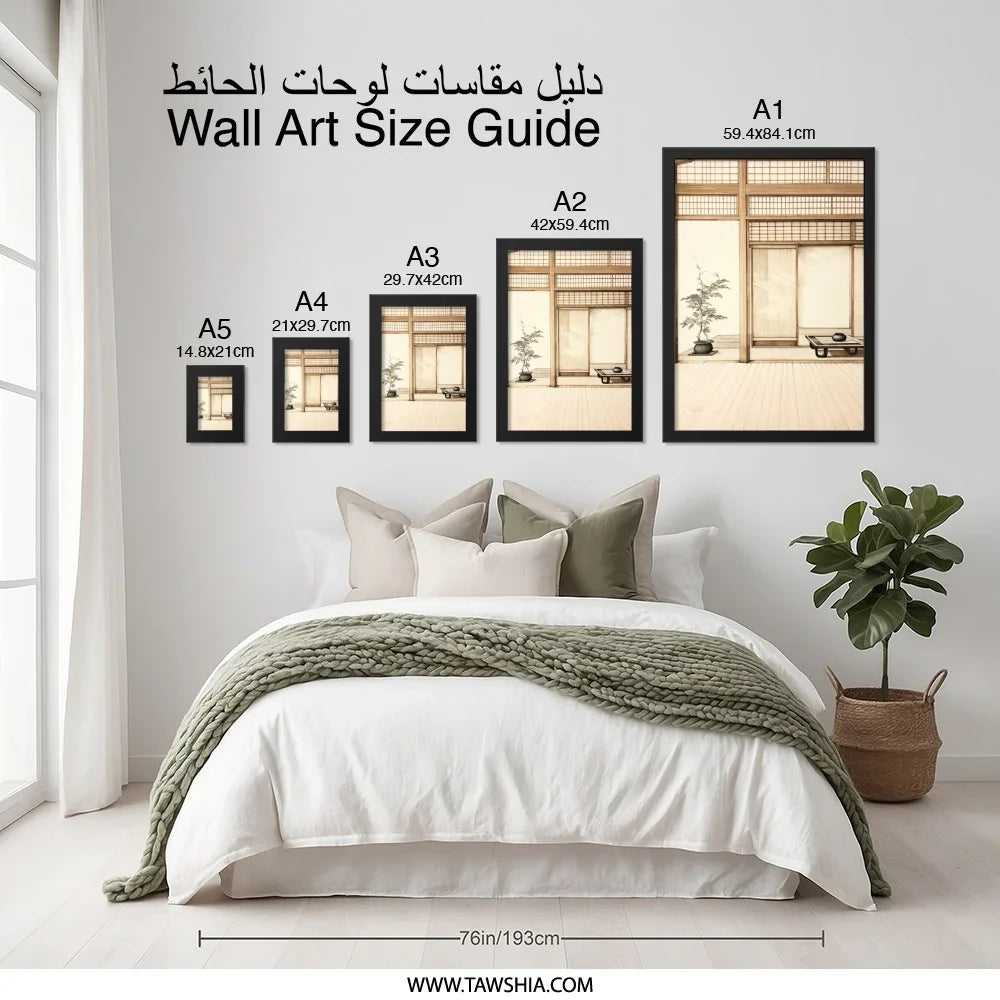 Japanese Interior Wall Art, Asian Room Print, Serene Living Space Decor, Minimalist Design, Tranquil Home, Sliding Door Art - Tawshia