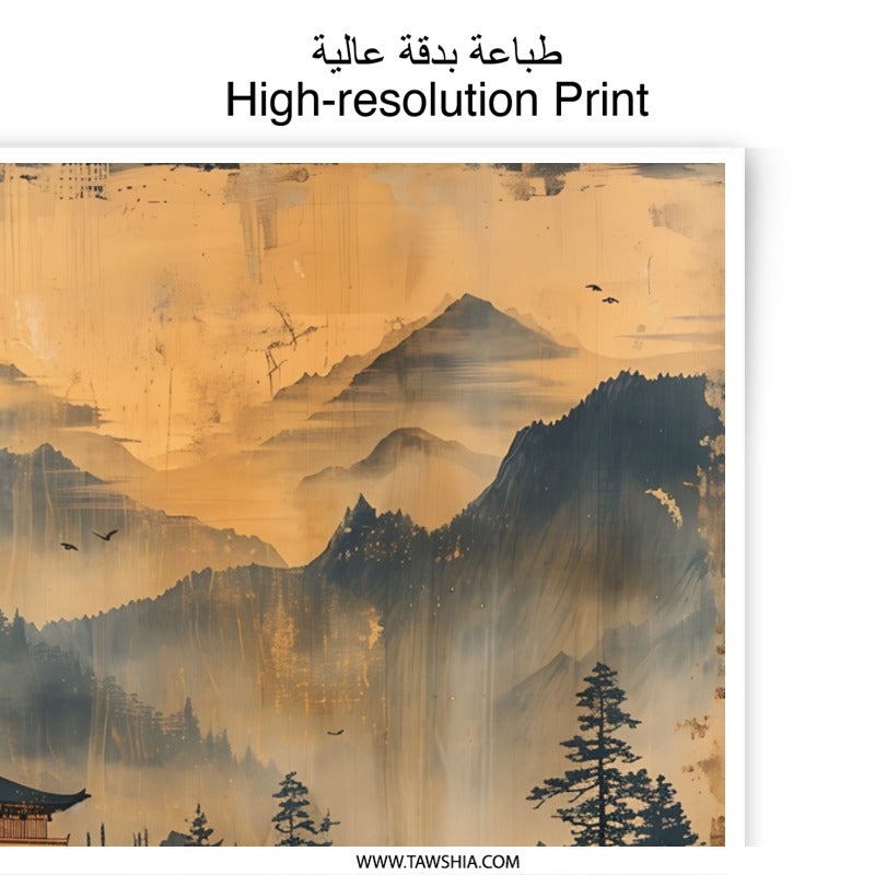 Asian Landscape Photographic Print, Oriental Temple Art Print, Zen Art, Mountain Lake Scenery, Japanese Art, Asian Wall Decor - Tawshia
