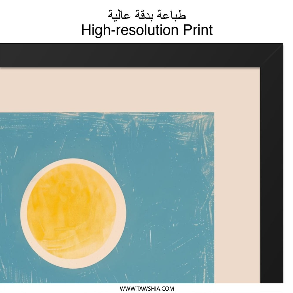 Abstract Landscape Wall Art, Modern Art Print, Yellow Sun Artwork, Contemporary Home Decor, Minimalist Wall Hanging, Geometric Landscape - Tawshia