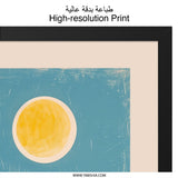 Abstract Landscape Wall Art, Modern Art Print, Yellow Sun Artwork, Contemporary Home Decor, Minimalist Wall Hanging, Geometric Landscape - Tawshia