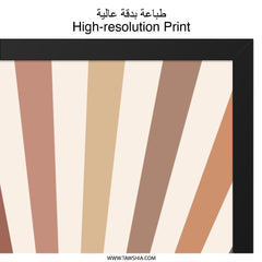 Boho Sun Wall Art, Minimalist Sunrise Print, Abstract Geometric Art, Earth Tone Decor, Retro Style Poster, Modern Art Print, Home Decor - Tawshia