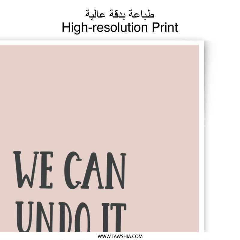 We Can Undo It Print, Ctrl Z Photographic Prints, Cute Office Decor, Funny Prints, Tech Art Print, Computer Lover Gift, Wall Art, Home Decor - Tawshia