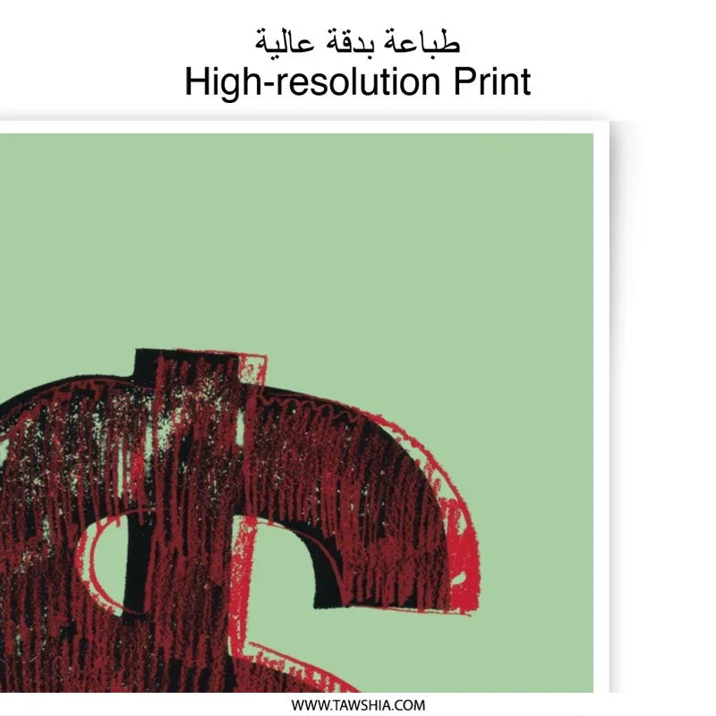 Dollar Sign Photographic Print, Money Wall Art, Finance Decor, Economy Symbol Print, Investment Gift, Office Art, Modern Wall Decor - Tawshia