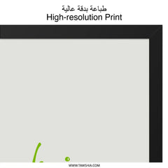 Everyday Earth Day Wall Art, Green Typography Print, Inspirational Decor, Eco Friendly Art, Environmental Awareness Poster - Tawshia