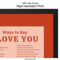 I Love You Wall Art, Romantic Wall Decor, Anniversary Gift, Valentine's Day Present, Ways to Say I Love You, Love Quotes, Home Decor - Tawshia