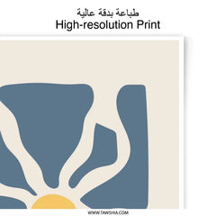 Abstract Sun Photographic Print, Modern Art Print, Minimalist Wall Art, Home Decor, Geometric Print, Fine Art Photography - Tawshia