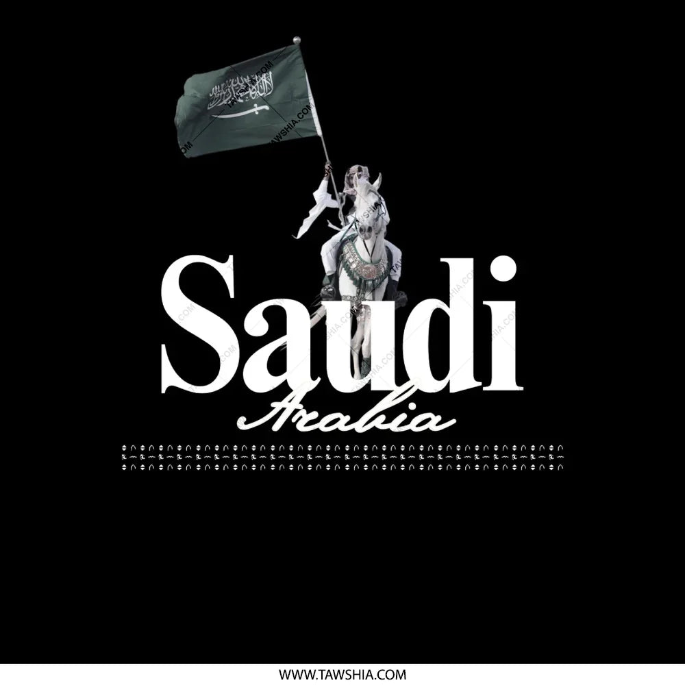 Saudi Arabia Themed Graphic Design product