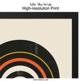 Abstract Arch Wall Art, Mid Century Modern Print, Geometric Wall Decor, Minimalist Art Poster, Contemporary Home Decor Artwork - Tawshia