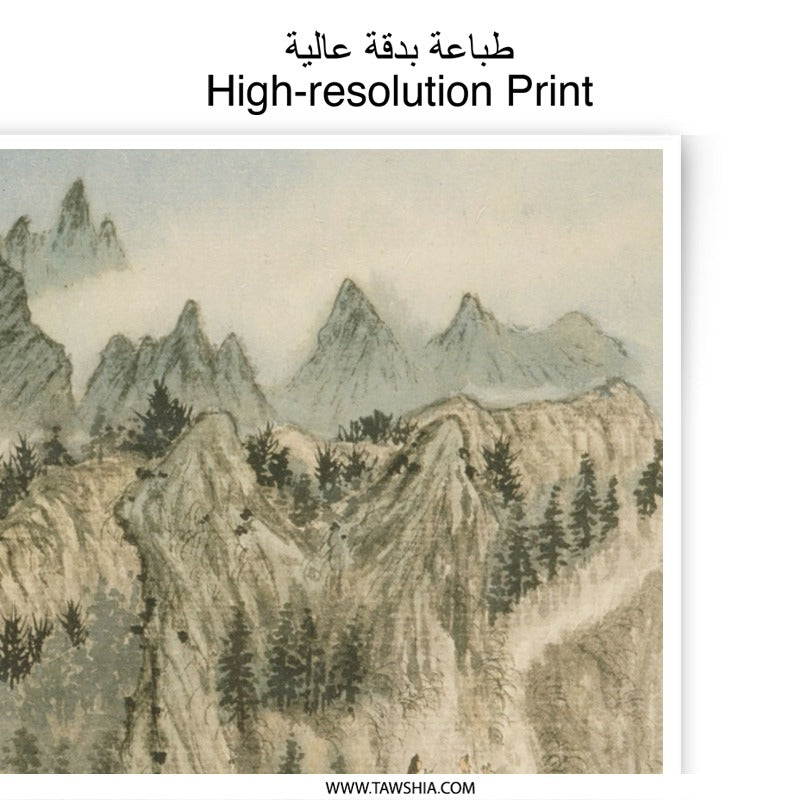Mountain Photographic Print, Asian Art Print, Mountain Landscape Art, Mountain Painting Print, Asian Home Decor, Scenic Wall Art - Tawshia