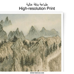 Mountain Photographic Print, Asian Art Print, Mountain Landscape Art, Mountain Painting Print, Asian Home Decor, Scenic Wall Art - Tawshia