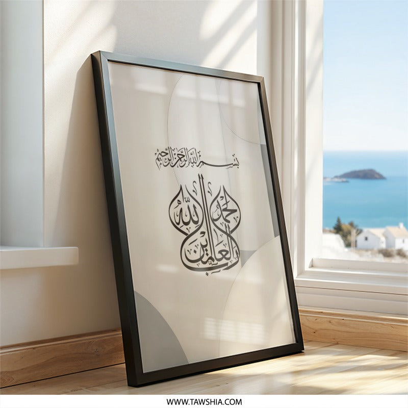 Islamic Wall Art Decor, Bismillah Calligraphy Art, Muslim Home Decor, Arabic Wall Art, Eid Gift, Ramadan Decoration, Neutral Art Print - Tawshia