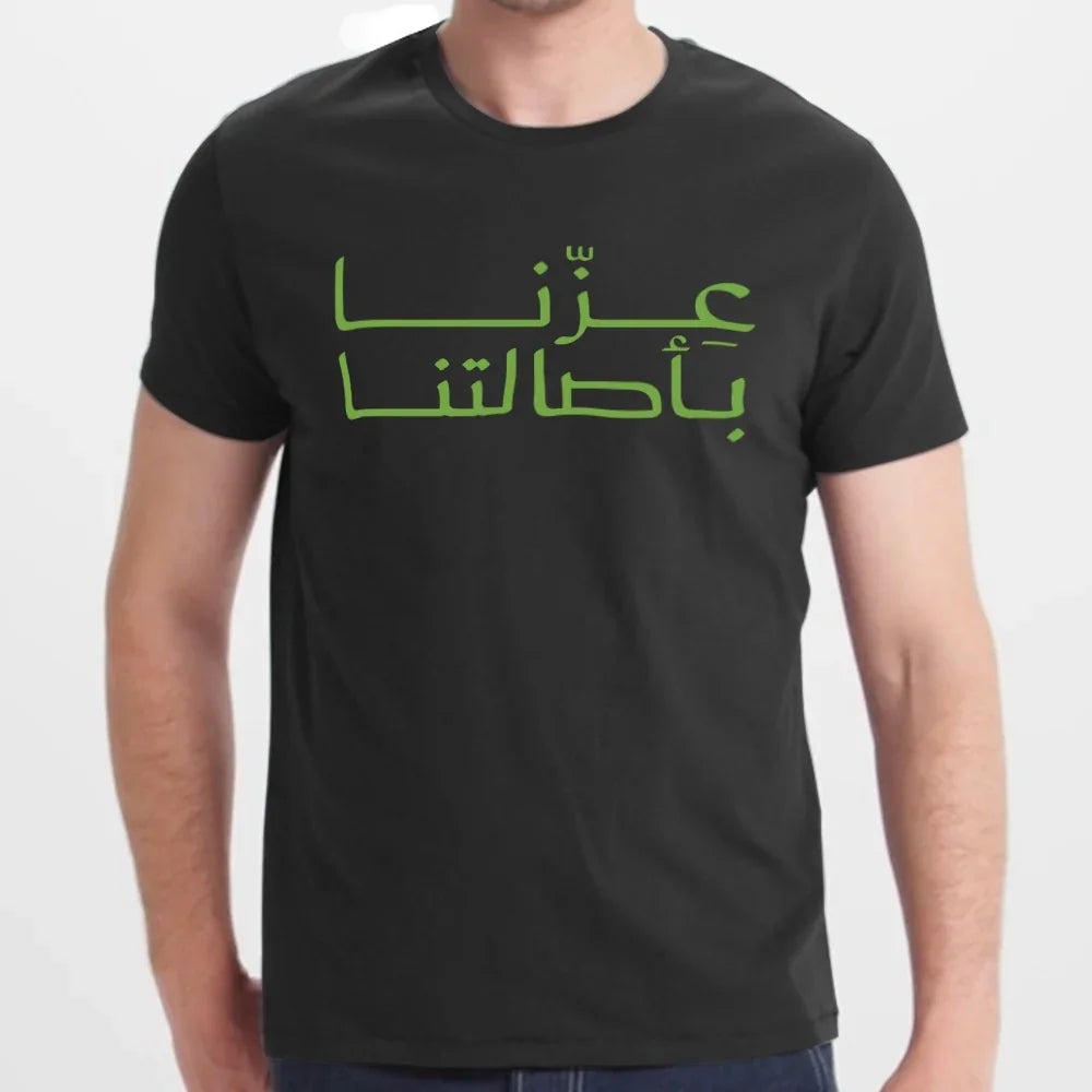 Arabic Script Bold Design Tee Shirt Product Type