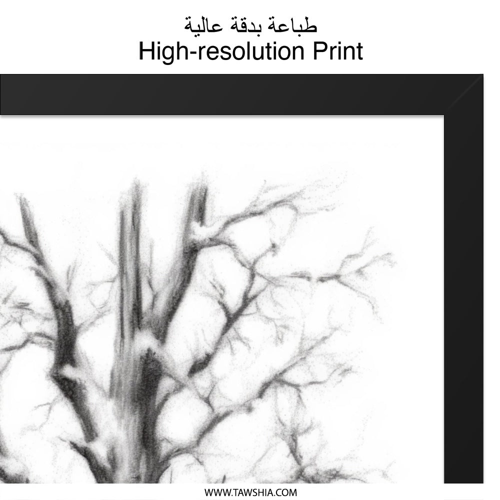Winter Tree Wall Art, Charcoal Drawing Print, Nature Home Decor, Minimalist Art, Black and White Landscape, Framed Wall Art - Tawshia