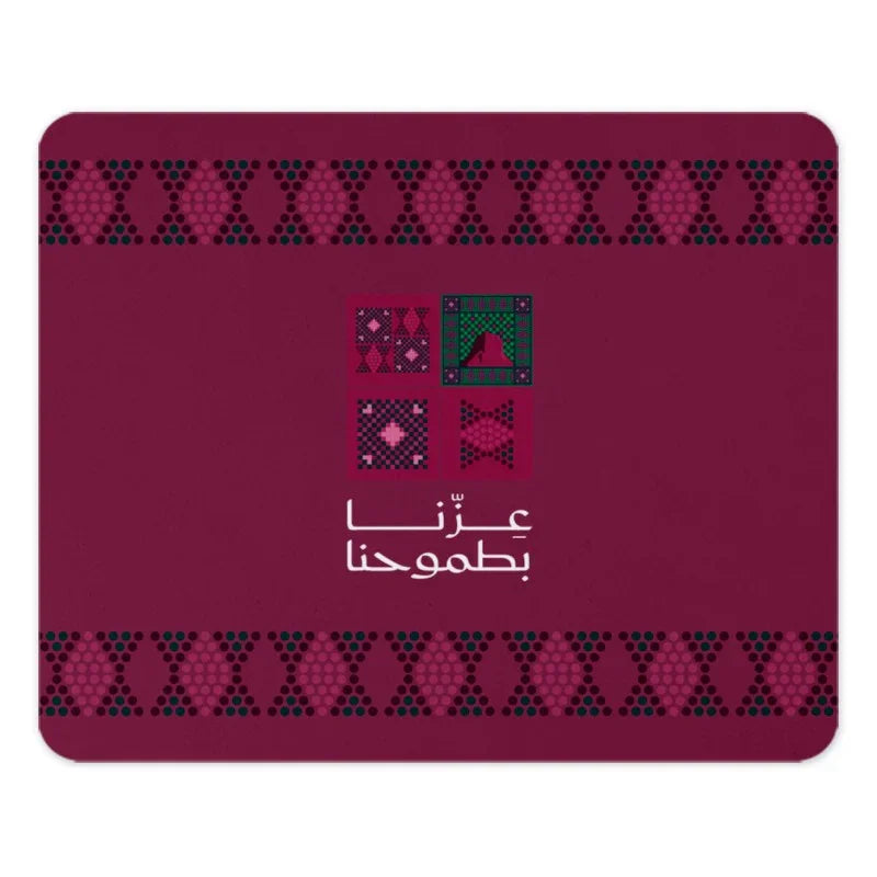 Traditional Design with Arabic Script Mouse Pad
