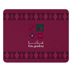 Traditional Design with Arabic Script Mouse Pad
