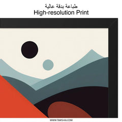 Geometric Landscape Wall Art, Abstract Mountain Print, Modern Home Decor, Stylish Minimalist Art, Unique Shapes Artwork - Tawshia