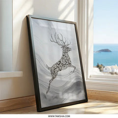 Arabic Calligraphy Reindeer Wall Art, Islamic Art Print, Deer Home Decor, Muslim Gift, Abstract Grey Wall Art, Modern Islamic Wall Art - Tawshia